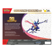 Gamevision - Pokemon 30° Anniversario Collezione Greninja ex & Sylveon ex