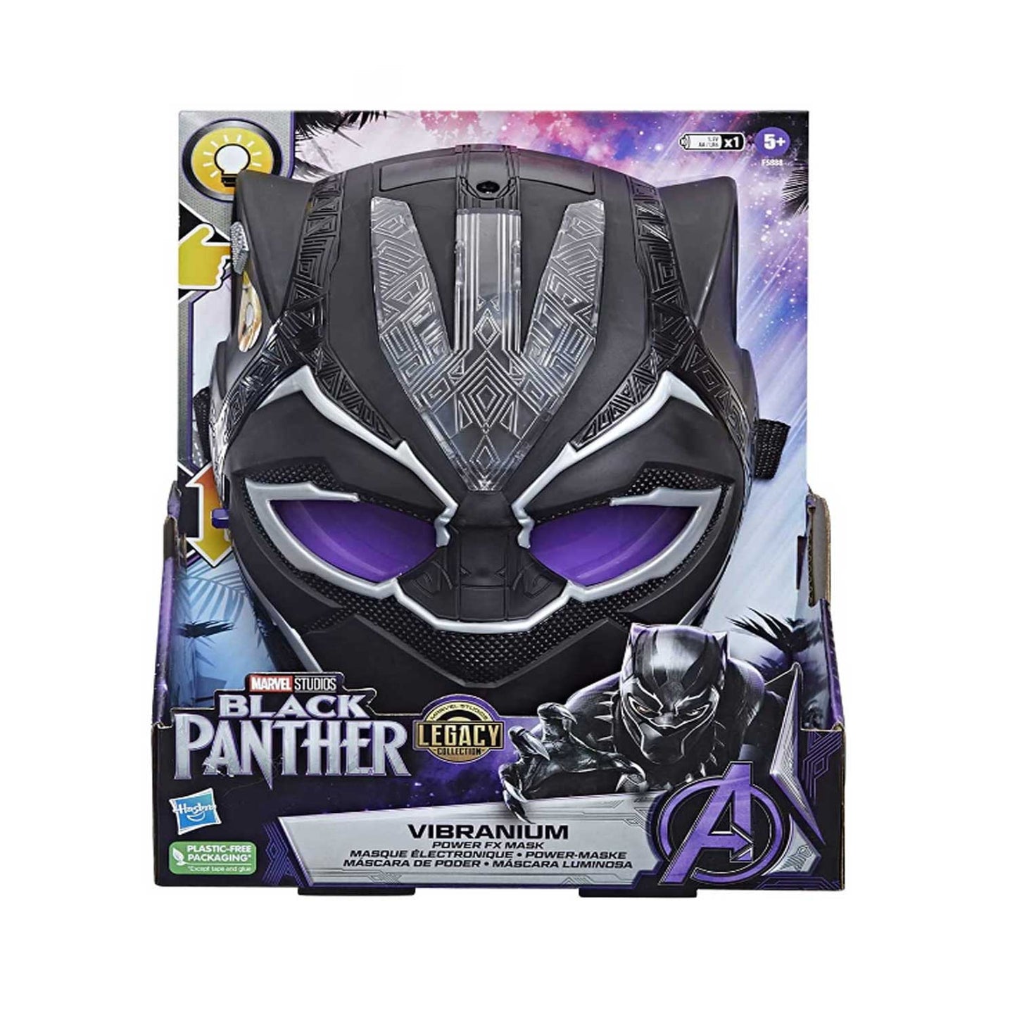 Hasbro - Marvel Maschera Legacy Vibranium di Black Panther F58885L0