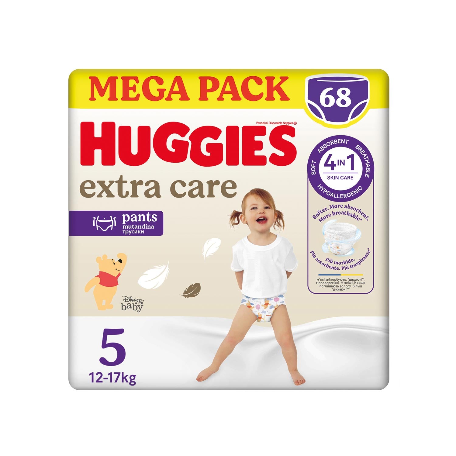 Huggies - Extra Care Panties Megapack Size 5 68pcs 11 25 kg