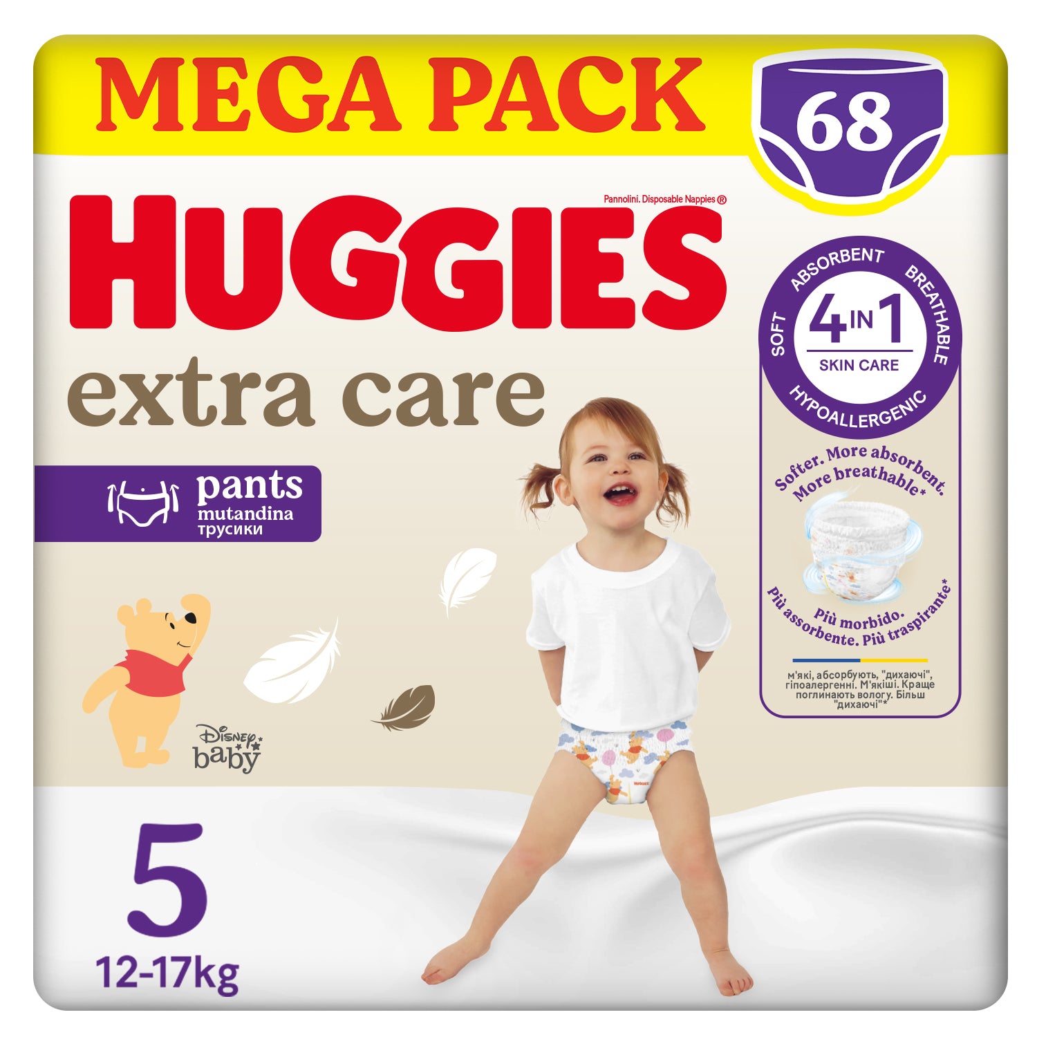 Huggies - Extra Care Panties Megapack Size 5 68pcs 11 25 kg